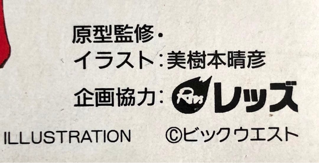 超時空要塞マクロス　リンミンメイ　1/6 P.V.C.ハイクオリティキット