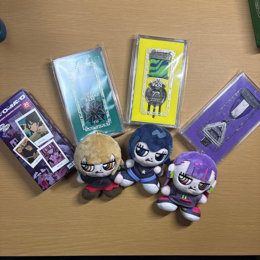 ずっと真夜中でいいのに　引退品