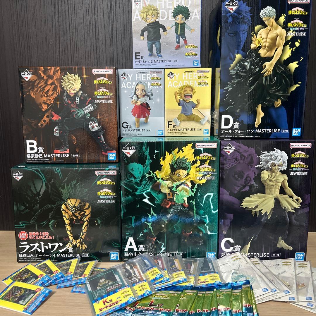 一番くじ　僕のヒーローアカデミア　フィギュア　K賞　I賞コンプセット　下位賞付