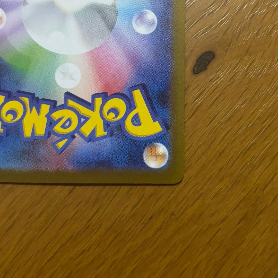 エーフィ プロモカード　066/SV-P