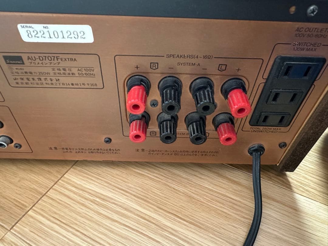 SANSUI AU-D707F EXTRA プリメインアンプ ジャンク品
