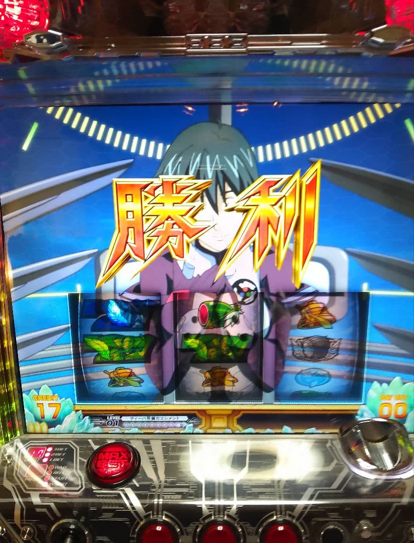 パチスロ 創聖のアクエリオンII 不要機付き パチスロ実機