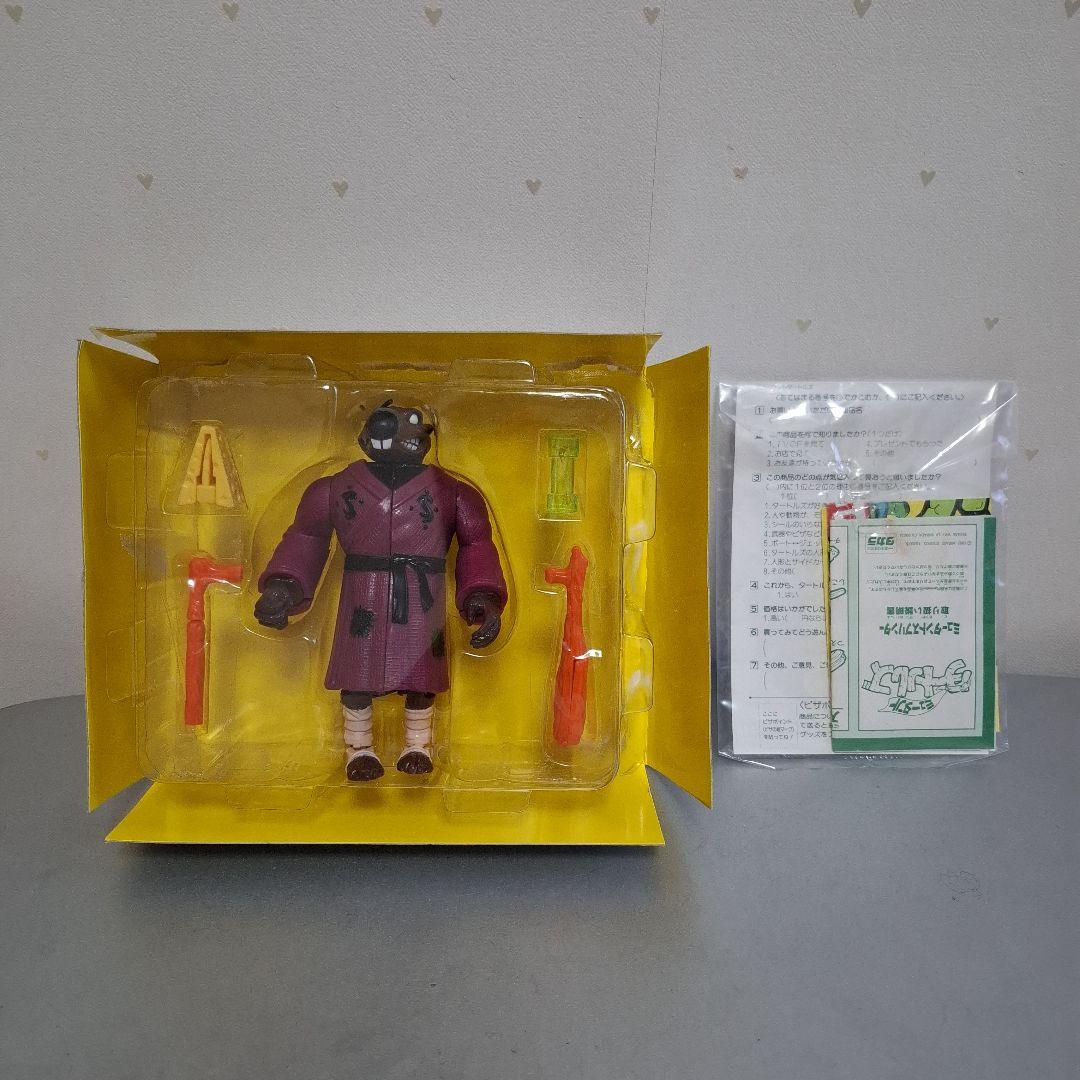 ミュータントタートルズ スプリンター タカラ playmates フィギュア