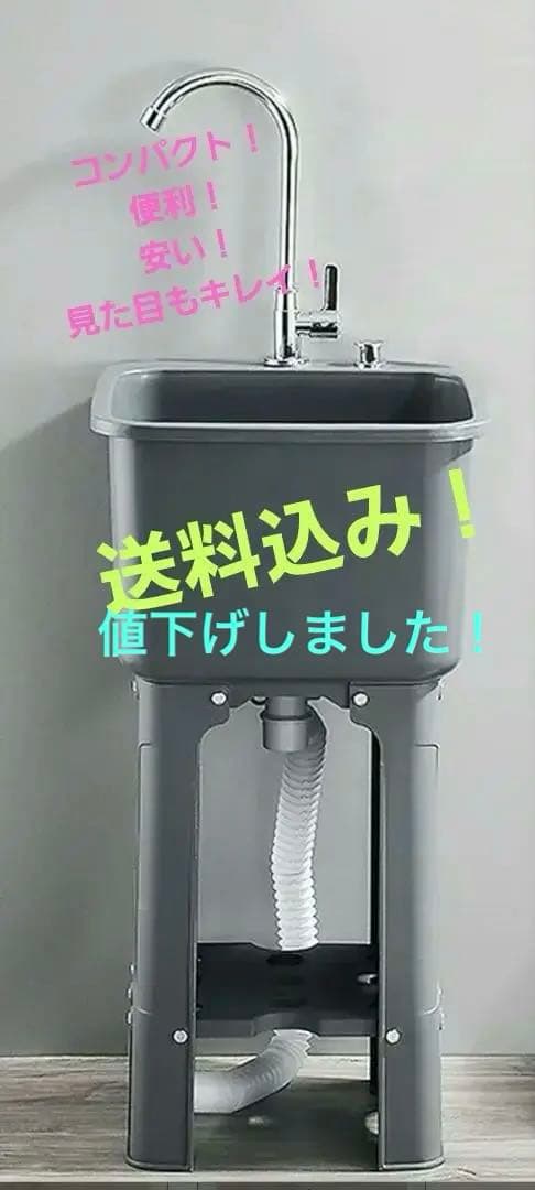 キッチンシンク　ガーデンシンク　安い！