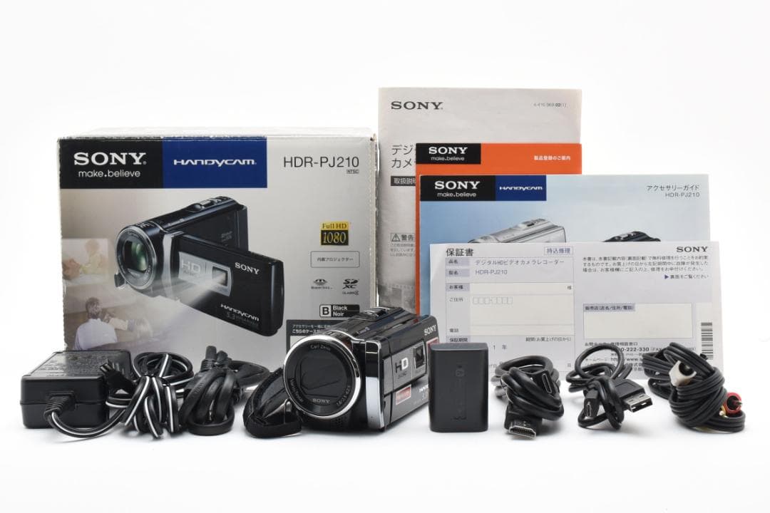 【美品】SONY HANDYCAM HDR-PJ210 ブラック　動作確認済