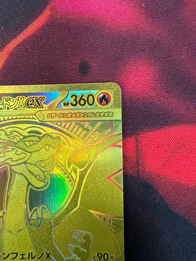 『tachi』メガリザードンX ex MUR