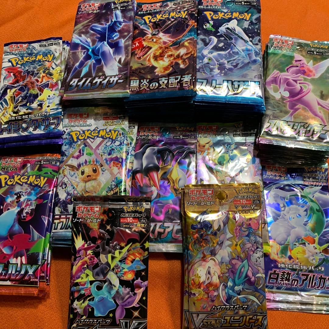 ポケモンカード　イーブイヒーローズ　黒炎の支配者　パックまとめ