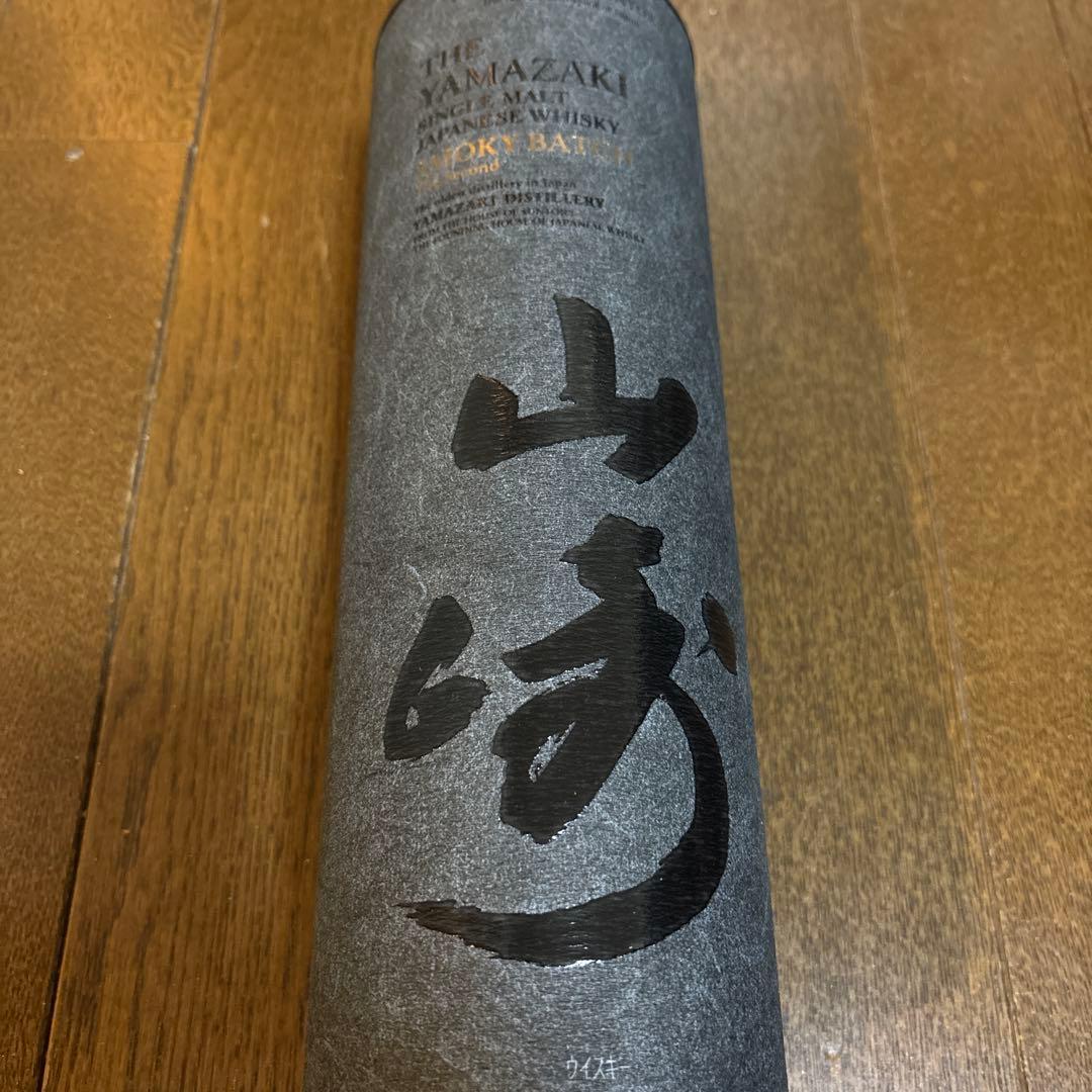 山崎 シングルモルトウイスキー スモーキーバッチ 700ml