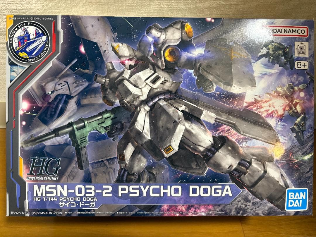 【新品未開封】ガンダムベース限定：HG ジムⅢ ＆ サイコ・ドーガの２点セット