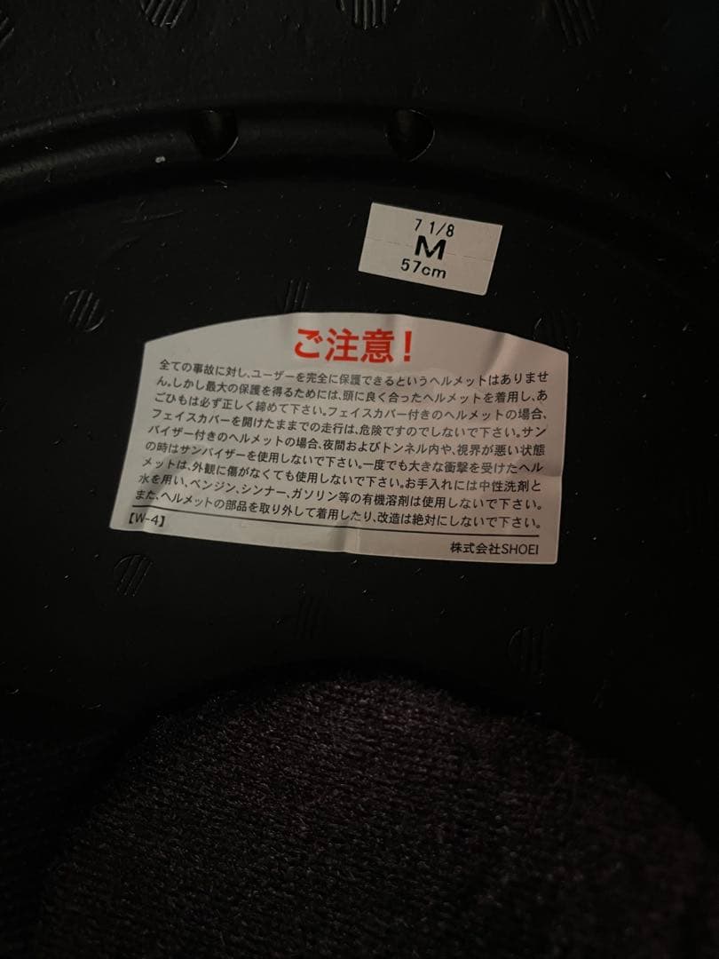 Shoei Z8 ブラックMサイズ