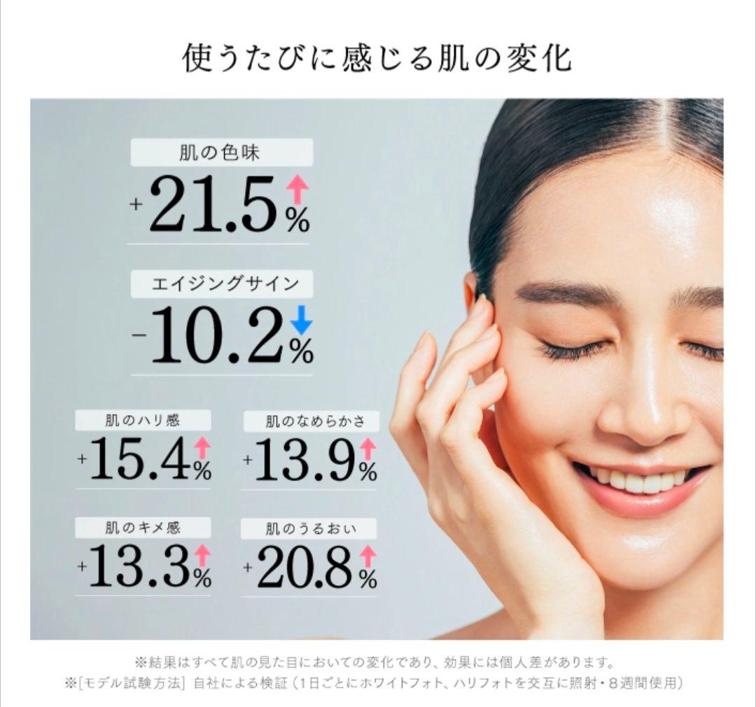 【新品、正規品】MiRAY ONE マルチヘッド美顔器 ホワイト