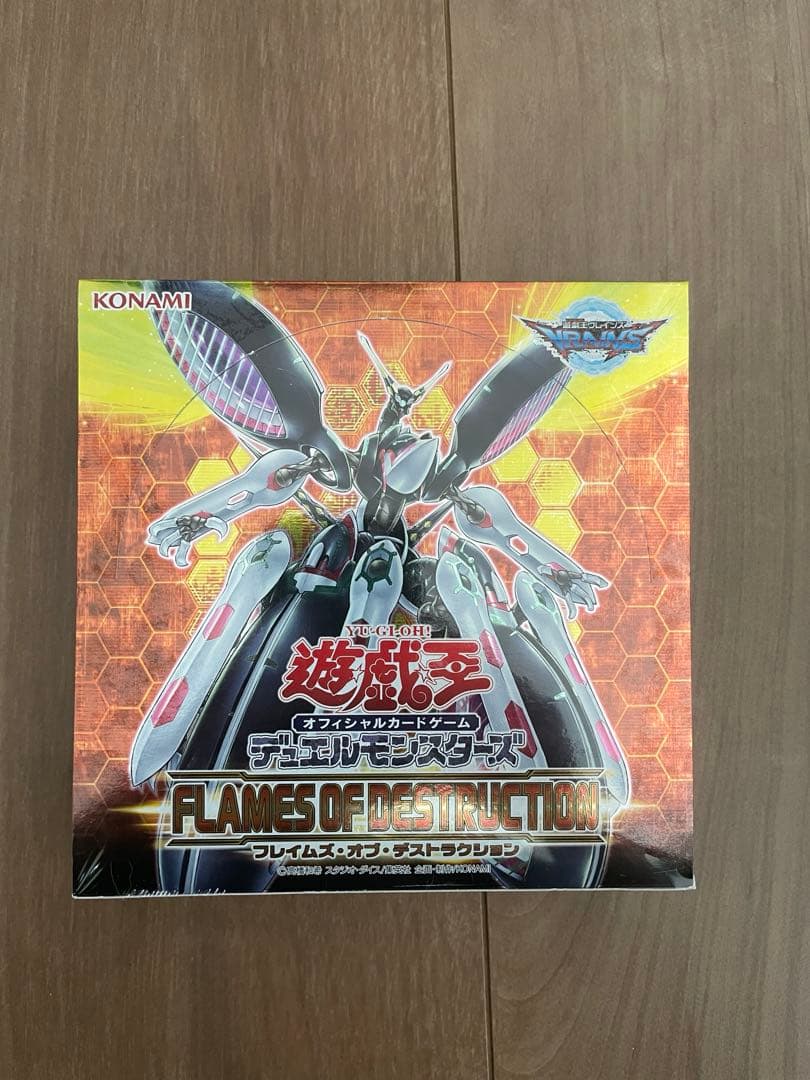 フレイムズ・オブ・デストラクション　BOX 未開封　シュリンク付き