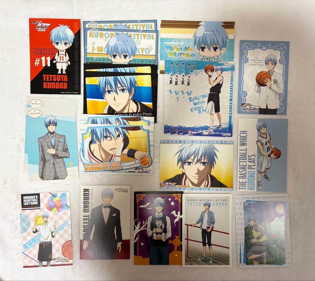 黒子のバスケ　黒子テツヤ　ポストカード　通知表　まとめ売り