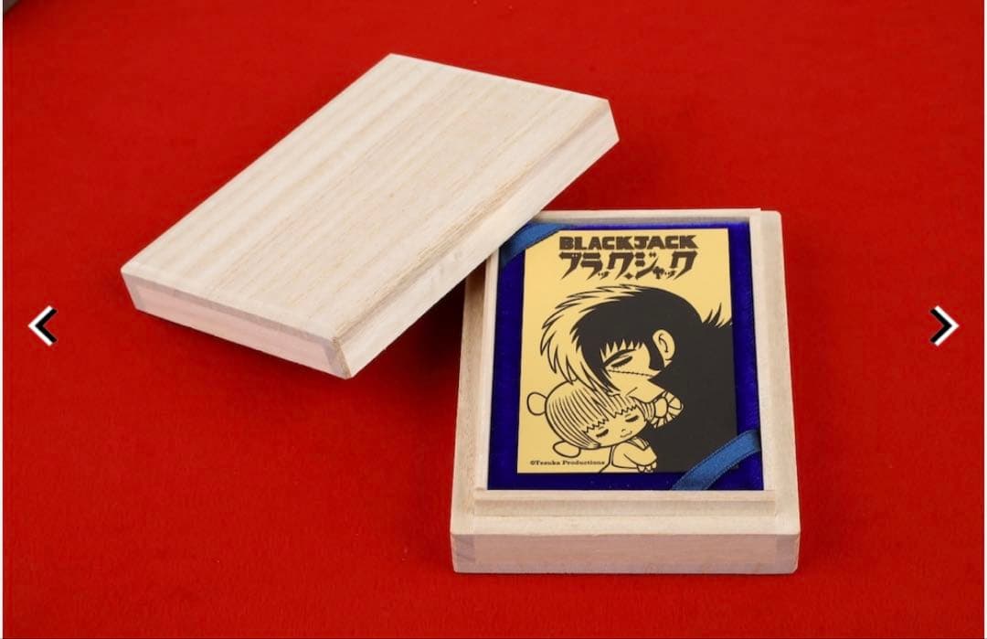 純金医療アニメ金字塔「ブラック・ジャック」記念版 純金製の豪華コレクションカード