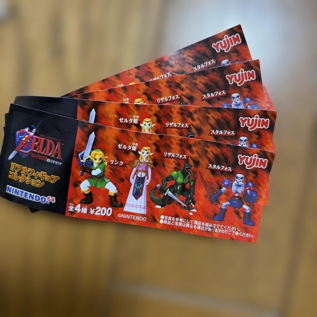 ★台紙付き！ゼルダの伝説　時のオカリナ　リアルフィギュアコレクション　全４種
