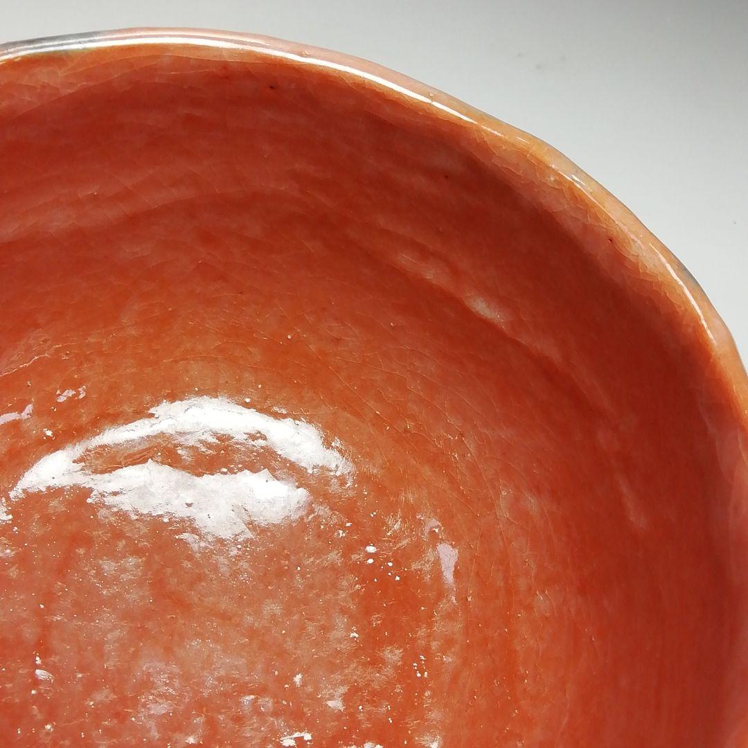 Ｓ６９５　茶碗　『赤楽茶碗』『三代　佐々木昭楽造』　共箱　抹茶碗　茶道具