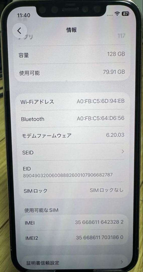 シルバー トリプルカメラ スマートフォン 本体