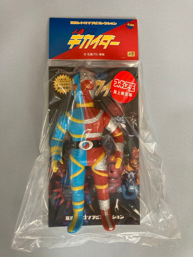 キカイダー メディコムトイ ソフビ スタンダードサイズ フィギュア フィギュア王
