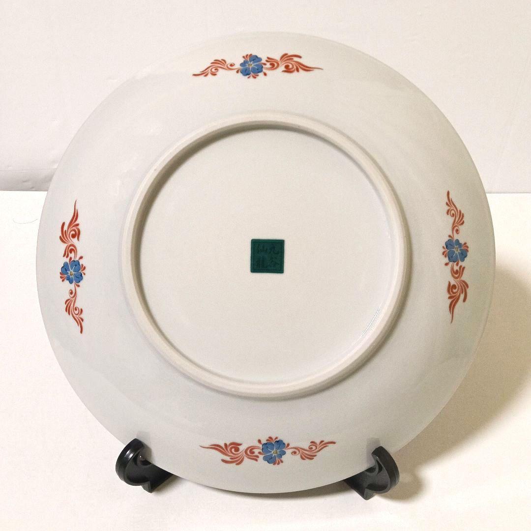 美品 九谷焼 九谷仙龍 大皿 飾皿 古九谷花鳥（皿立付）30cm