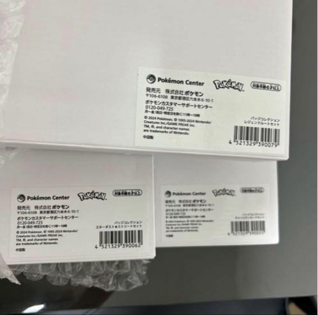 新品未開封 ポケモン ジム バッジコレクション SV バイオレット スカーレット
