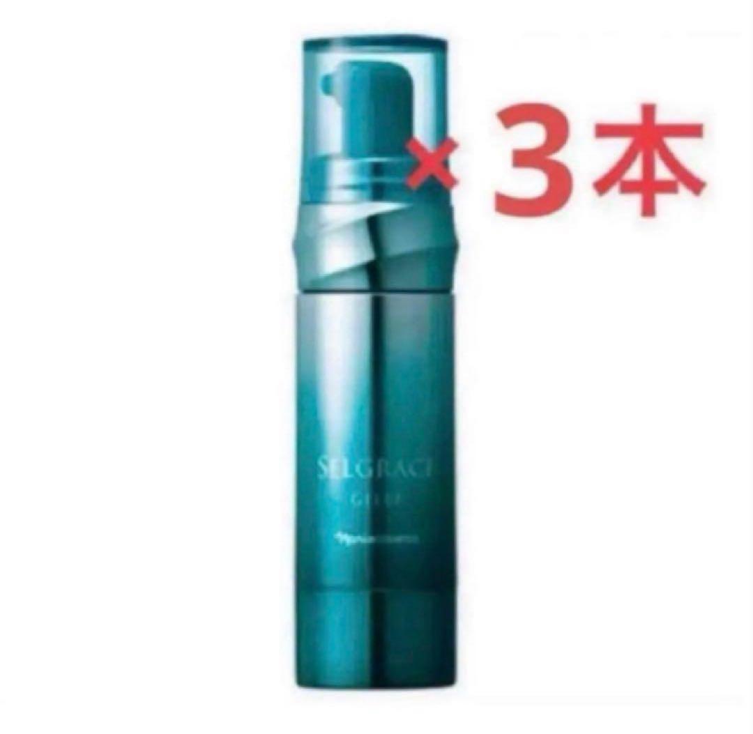 ナリス セルグレース ジュレ3本