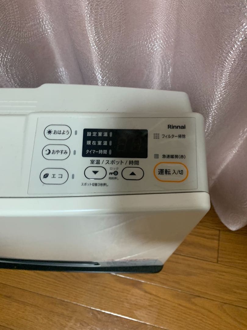 Rinnai ガスファンヒーター 引取可（名古屋）