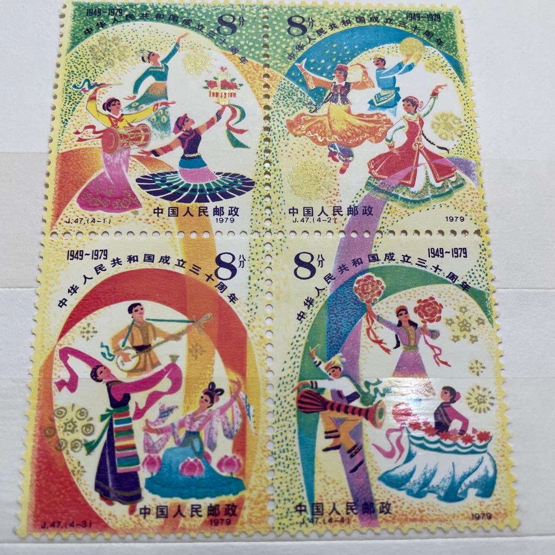 C*L様 新品　当時物　中国切手　小型シート　1949〜1979 まとめ売り