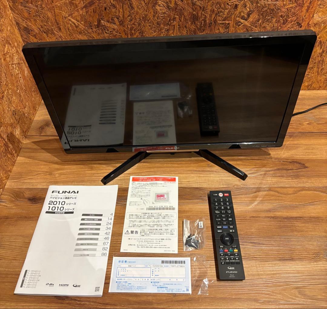 ぽっちゃん 　FUNAI FL-24H2010 テレビ