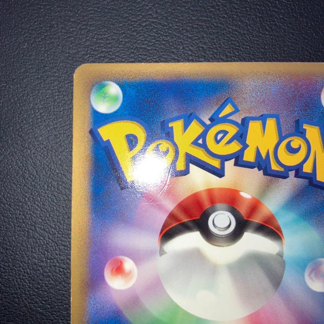 良品　リザードン　デルタ種HP120らいめい　メタルバーン　アンリミ