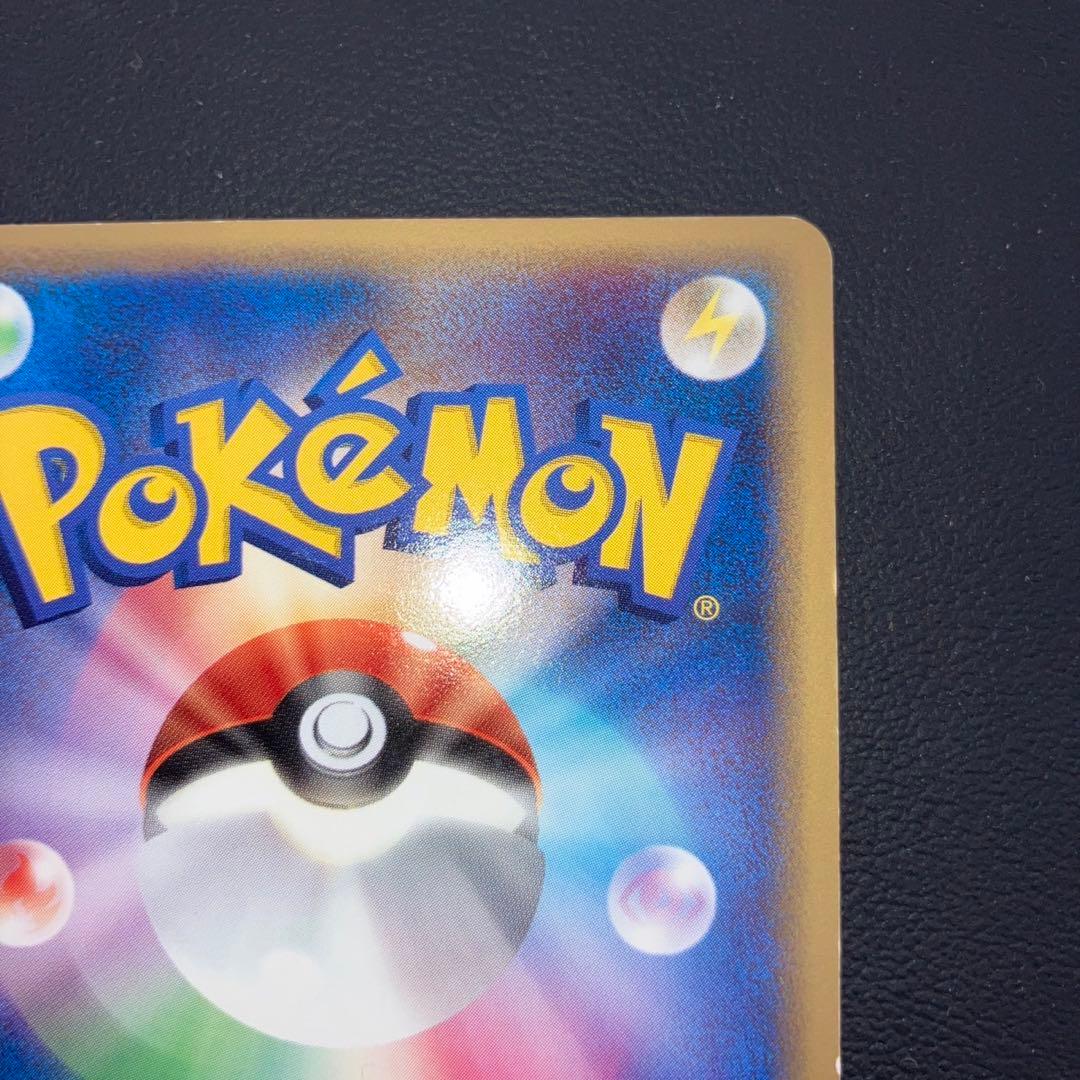 良品　リザードン　デルタ種HP120らいめい　メタルバーン　アンリミ