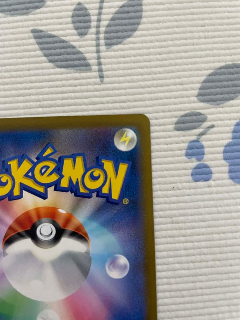 ポケカ　MEGAドリームex メガカイリューex SAR 246/193