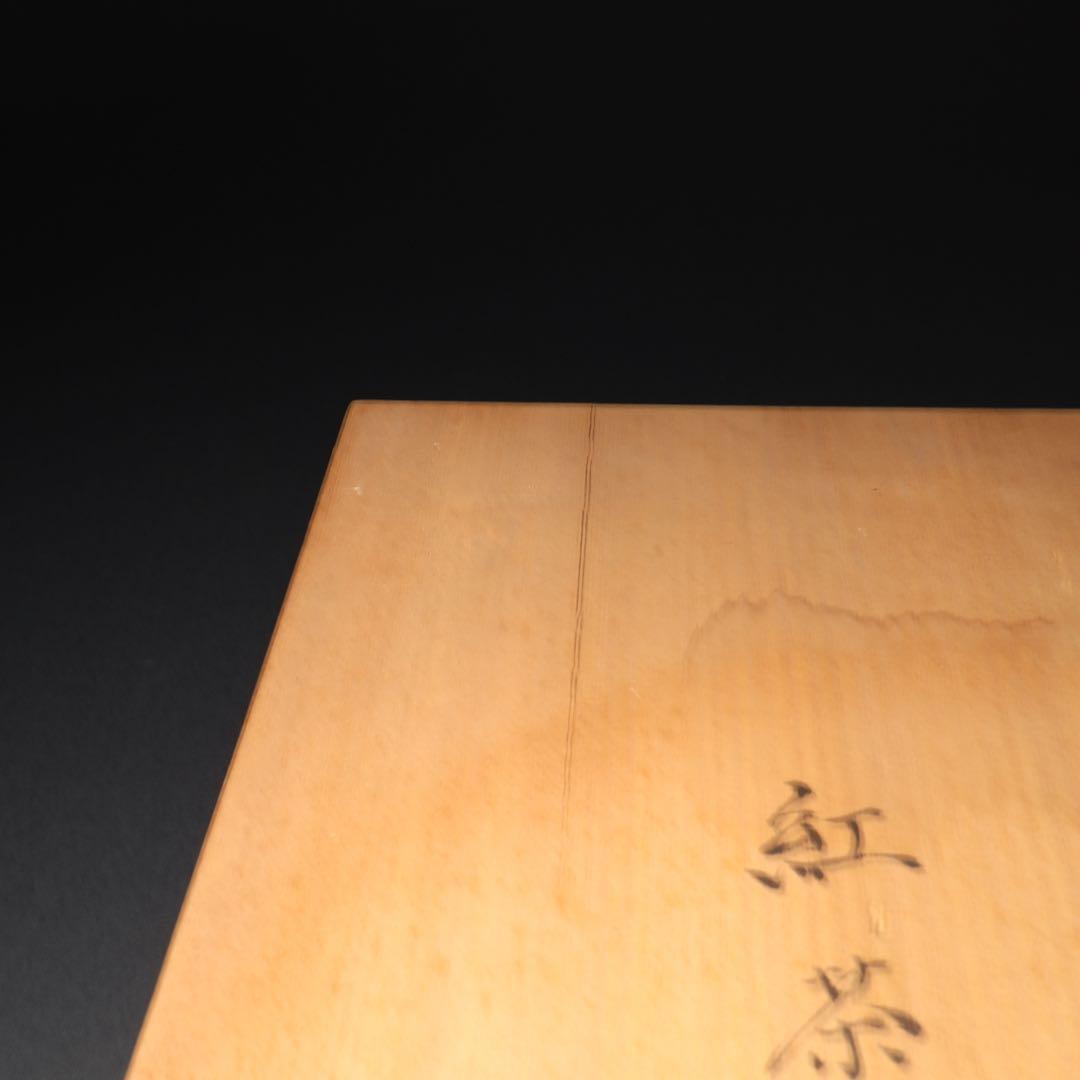 人間国宝　井上萬二　白磁紅茶碗５客　共箱　白無地　R1462ラ