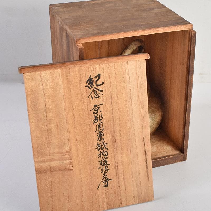 煎茶道具　いぶし銀　銀流　湯沸　約424g　時代箱付　M　R9460