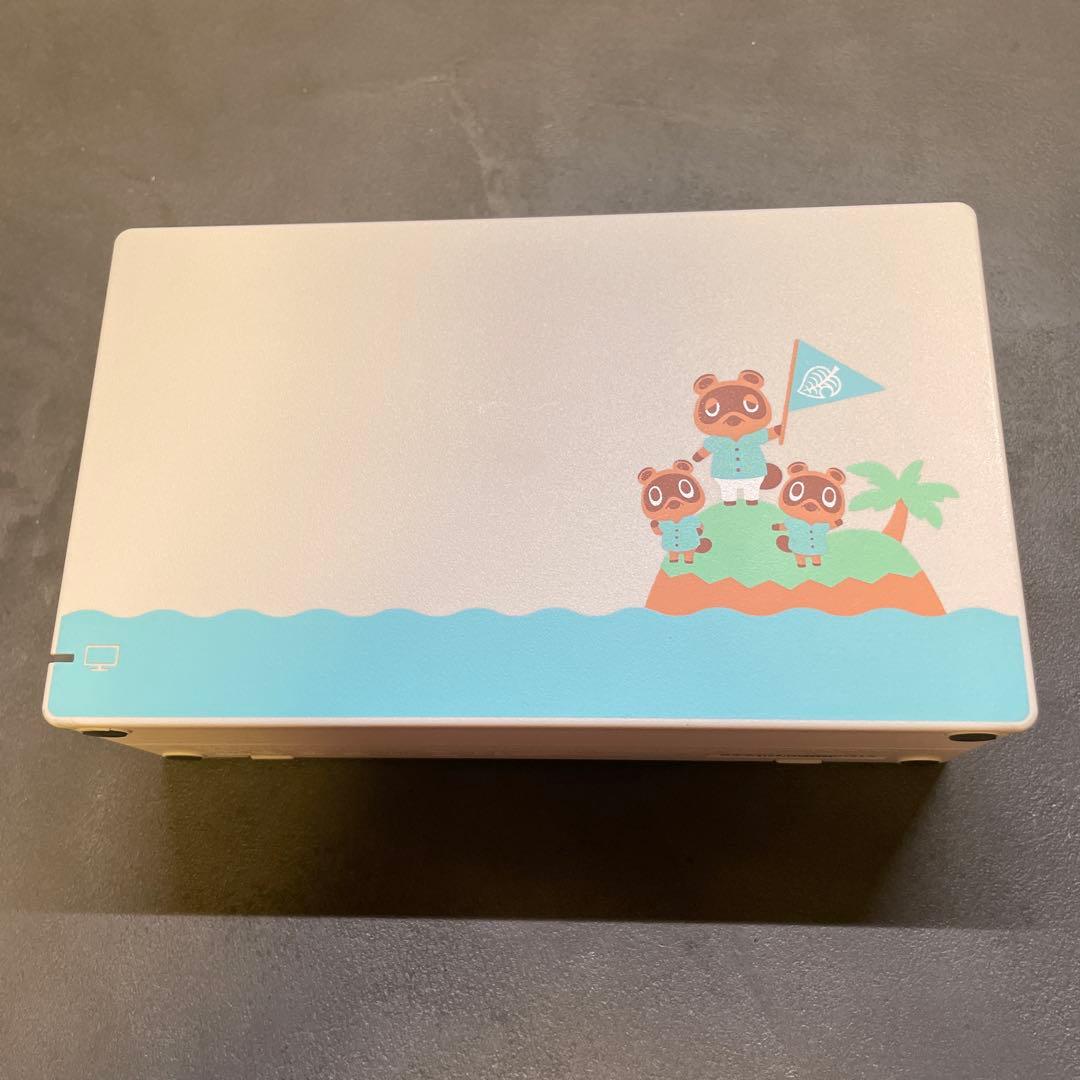 Nintendo Switch 本体 あつまれどうぶつの森同梱版