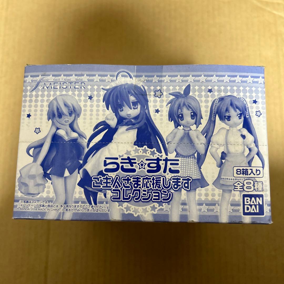 らき☆すた ご主人様応援しますコレクション 全8種セット