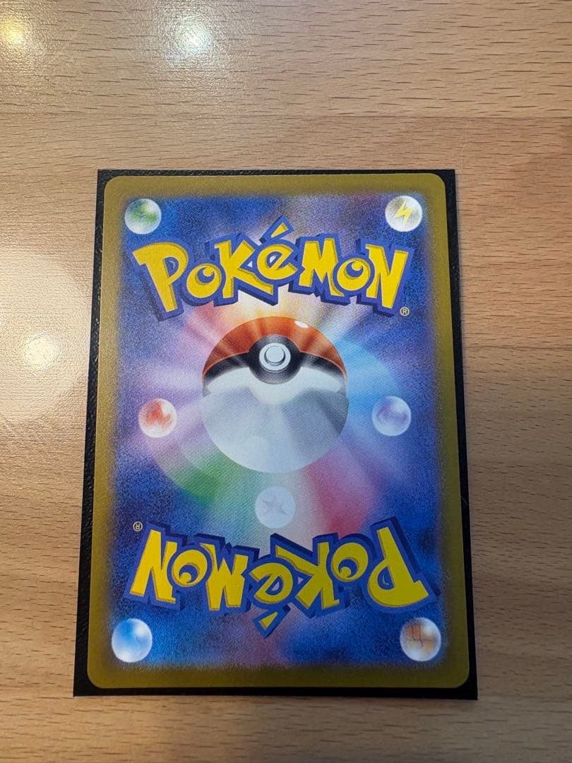 メガゲンガーEX 350HP ポケモンカード