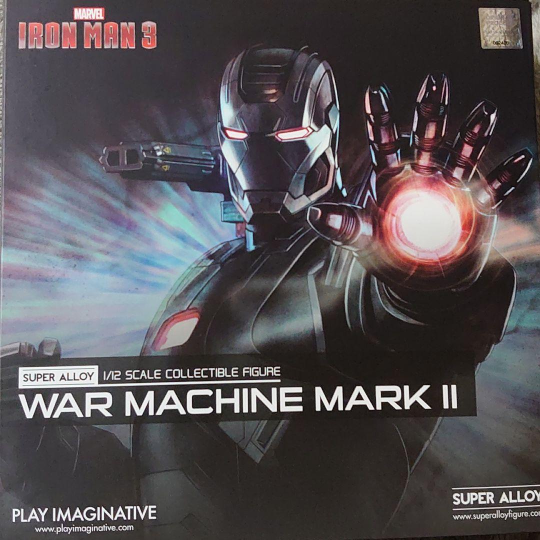 ウォーマシン　マーク2