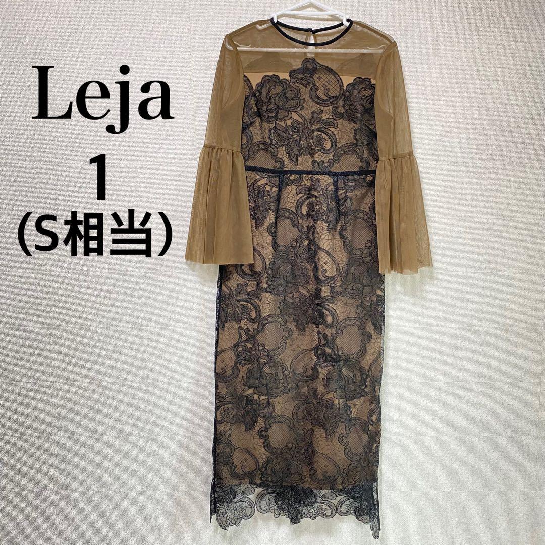 Leja シアープリーツスリーブIラインワンピースドレス オケージョン お呼ばれ