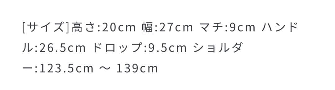 マイケルコース　バッグ