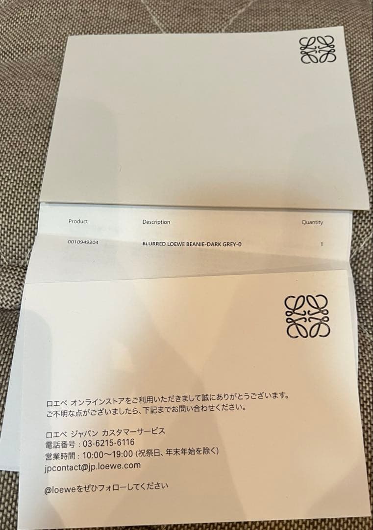 LOEWE ビーニー　ロエベ　ダークグレー　ニットキャップ