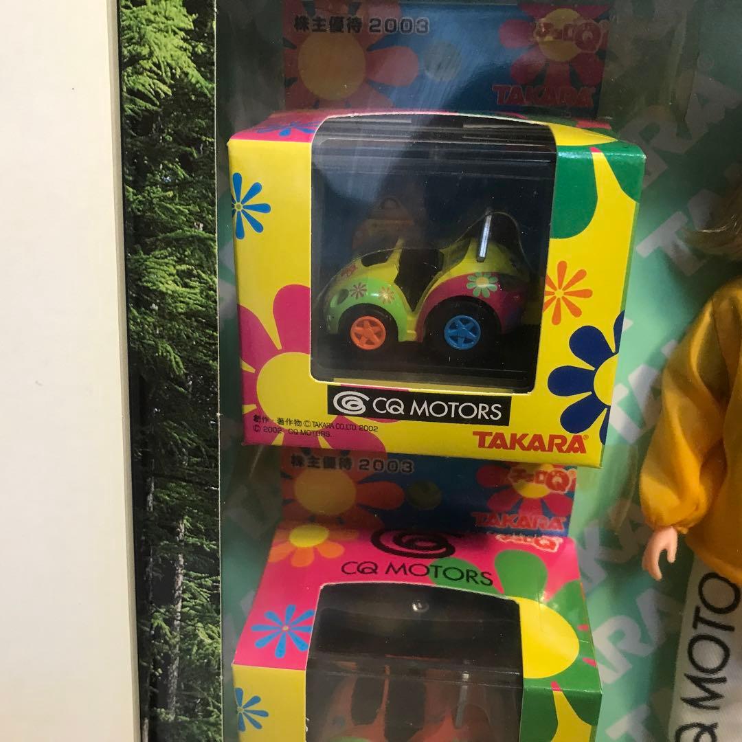 TAKARA￼オリジナルリカちゃんドール￼