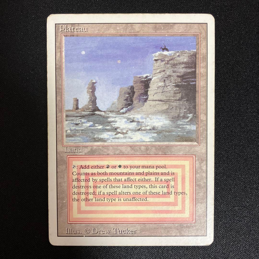 mtg plateau 【3ED】 リバイズド 英語 1枚 デュアルランド