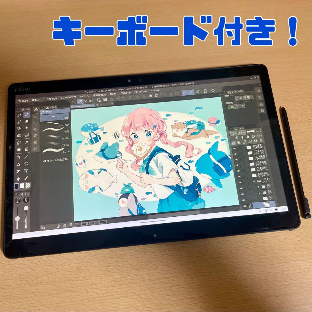 富士通 ワコム i5 13.3型 筆圧4096 お絵描きタブレット KBセット！