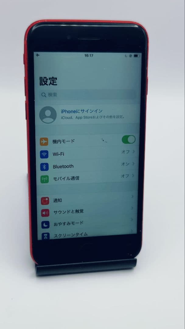 S*）様 Apple iPhone 8 256GB レッド