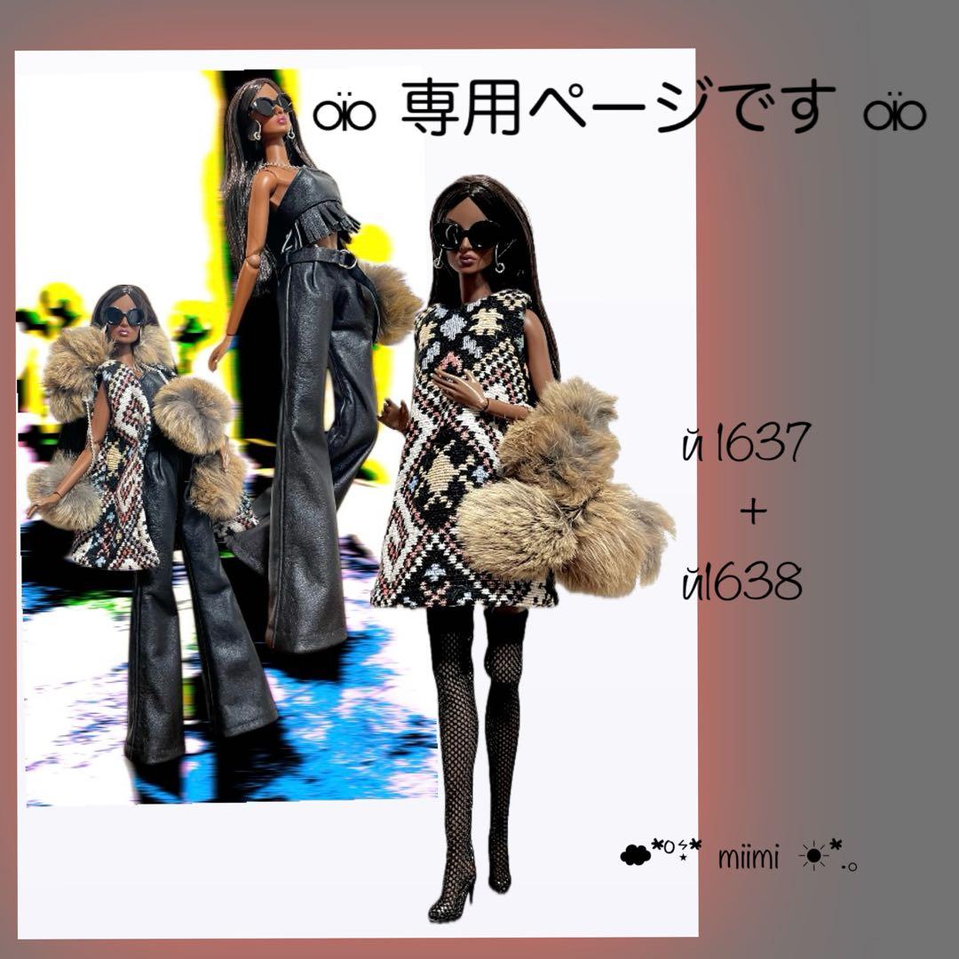 ♖専用ページです♖й1537+й1538♖