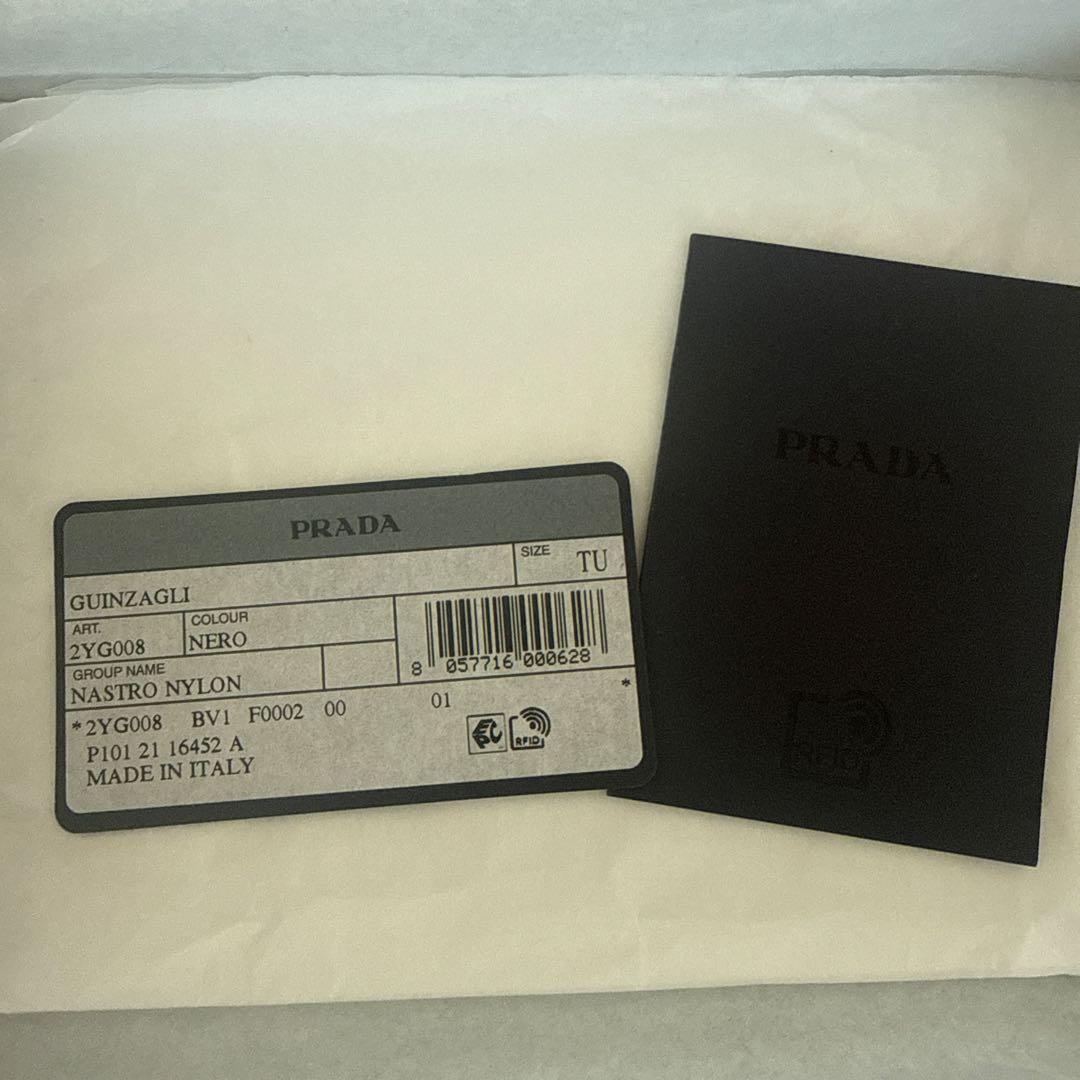 PRADA GUINZAGLI ハーネス ネロ TU