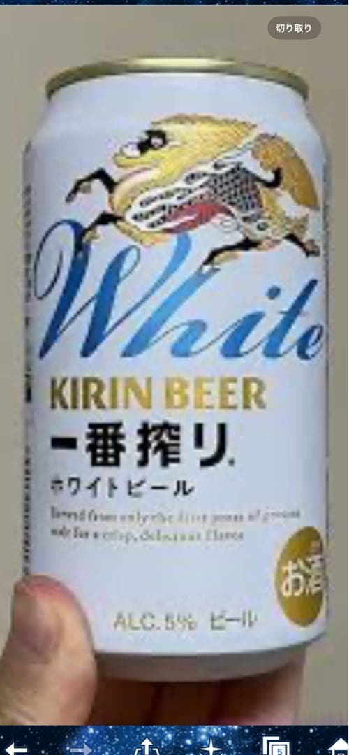 (安売)KIRIN 350ml缶 ホワイトビール 晴れ風ビール
