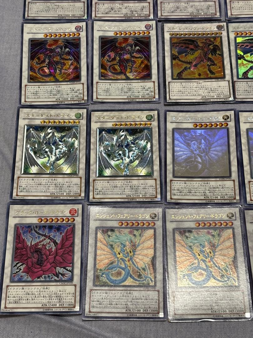 遊戯王OCG デュエルモンスターズ シンクロ ホロ レリーフまとめ売り