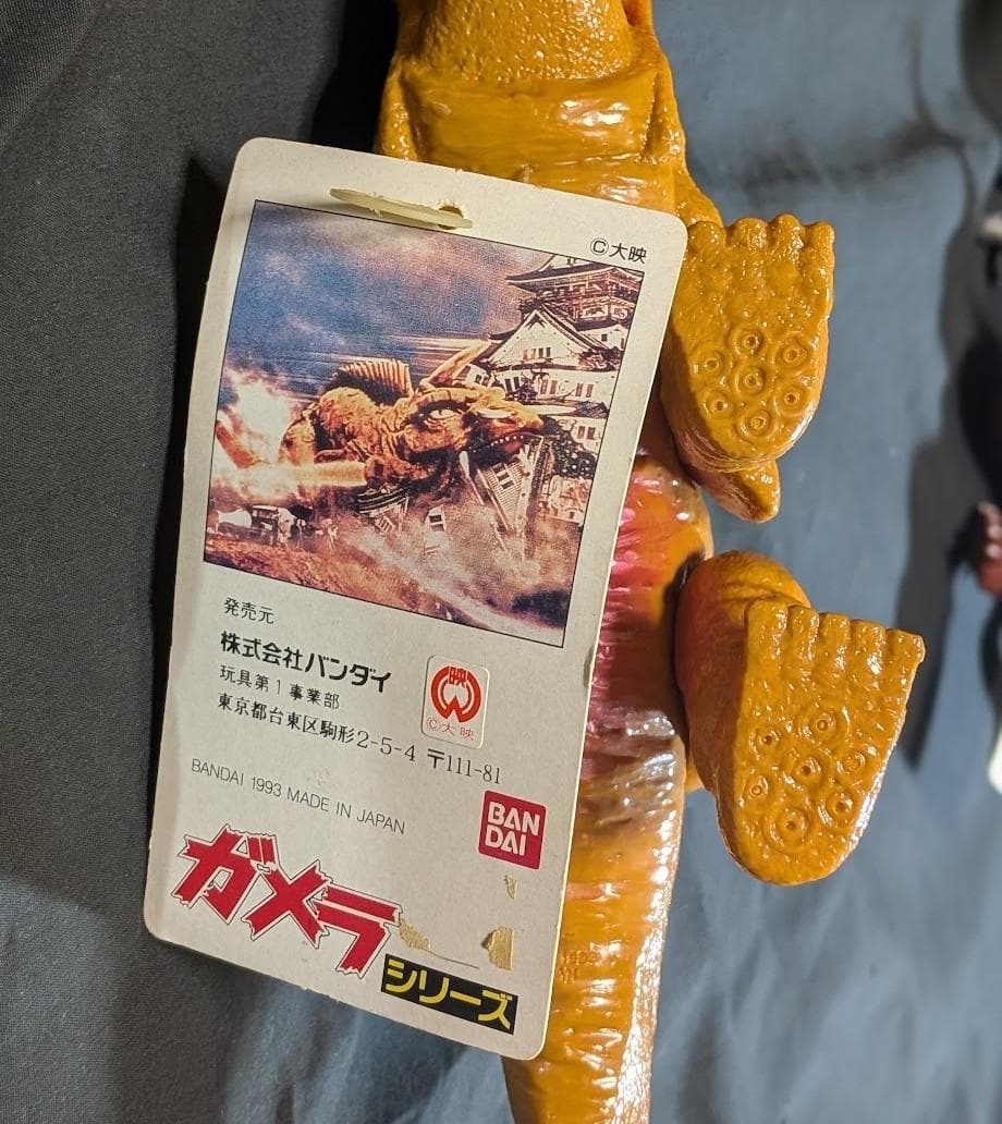 昭和ガメラ＆対戦怪獣（バンダイ）タグ付ソフビ コンプリート７体セット