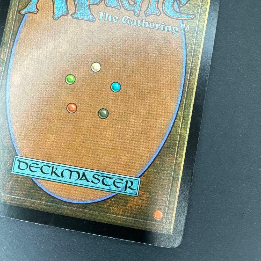 アポカリプス シヴの浅瀬 foil 日本語 EDH